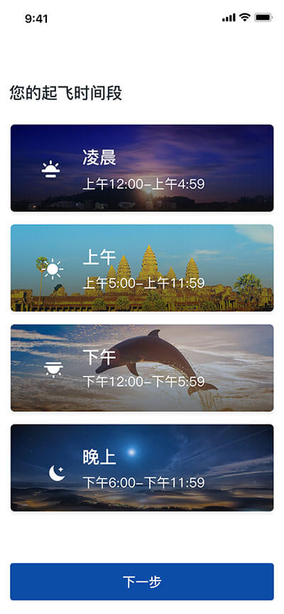 深圳食尚科技有限公司|APP设计开发|小程序建设开发