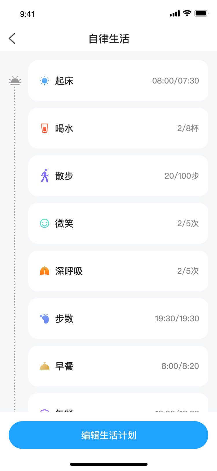 深圳食尚科技有限公司|APP设计开发|小程序建设开发